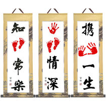 Contentment footprints brotherhood calligraphy and painting Baby Full Moon birthday commemorative gift gift shou zu yin painting