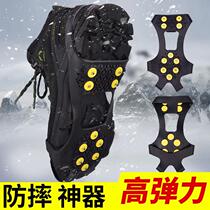 Outdoor Climbing Ice Claw 10 Teeth Shoes Nail Snow Ground Non-slip Shoe Cover Anti-Fall Theorizer Climbing Mountain Shoe Chain Ice Grip Gear