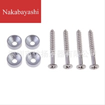 Guitar accessories bass electric bass reinforcement buckle electric guitar metal pressure handle buckle reinforcement buckle 4 set