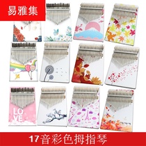 7-Tone portable Kalinba Thumb Color Finger Piano kalimba Piano Beginner Musical Instrument