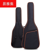 Thickened cotton folk classical acoustic guitar bag 38 inch 39 inch 40 inch 41 inch shoulder bag waterproof backpack bag