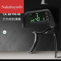 Metal phoning ballad bass School electric guitar diaconic clip twelve equal two-in-one tuning