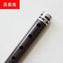 C Ebony tubes