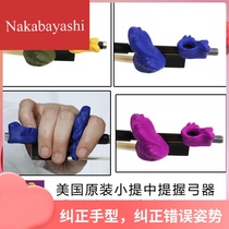 American adult childrens beginner violin hand type correction grip bow device bow carrier for viola