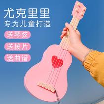 Kitsch Beginner Emulation Guitar Mini Violin Girl Youtoy Kerry Boy Kid Instrumental Ribao