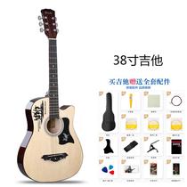Generation Hair 38 Inch 41 inch folk Guitar Beginner Guitar Beginner students New hands to practice introductory instruments Full set