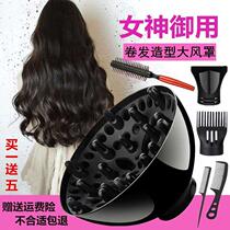 Good use hair dryer cover blowing drum curler curling iron drying household styling 2021 mask