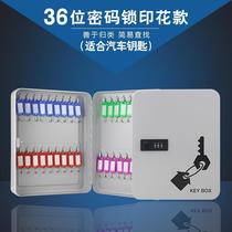 KEYBOX combination lock key box home wall hanging key cabinet car key storage management box intermediary wall-mounted