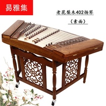 402 Yangqin Musical Instrument Old Rosewood Plain Yangqin Yangqin Cylindrical Legs Frame Imitated Leather Aluminum Alloy Box