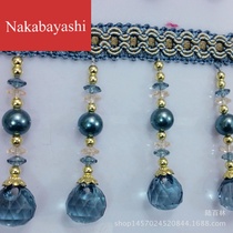 Curtain lace Curtain accessories Curtain accessories Pearl transparent beads