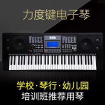 Wholesale electronic violin Adult 61 Key teaching training Kindergarten violin teaching beginology Introduction to the violin