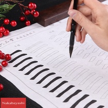 European beginner self-study introduction half-cooked rice paper Ouyang inquires strokes practice red rice paper