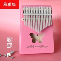 7-Tone portable thumb piano kalimba kalimba finger instrument female finger piano