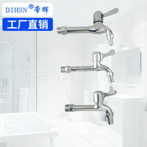 Guangdong zinc alloy faucet long washing machine faucet single cold faucet mop pool special faucet
