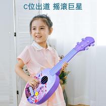 Ice-related Children Yukri Small Guitar Boy Girl Musical Instruments Toys can play beginners Enlightenment music