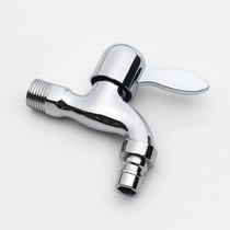 Thickened Tsui zinc alloy washing machine spout faucet faucet plumbing bathroom single-cooled mop pool faucet