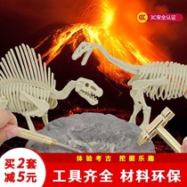 Dinosaur fossil archaeological excavation toy DIY T-rex skeleton hand assembled model Puzzle Christmas gift