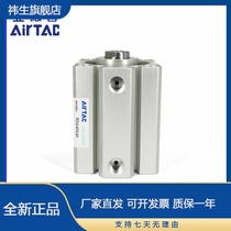 AirTAC Yade guest cylinder SDA50X100 SDA50X100S SDA50X100B SDA50X100SB