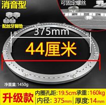 Table turntable base shaft hotel table flower turn Center round surface on the round table of home restaurant