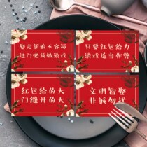 Marriage props civilized marriage marriage door-to-door block card card card clearance card card card card wedding