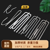 Curtain hook stainless steel hook cloth with cloth hook cloth fork four-fork hook curtain ring accessories thickened four-claw hook