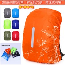 Outdoor mountaineering backpack rain cover riding waterproof shoulder children primary and secondary school students pull rod bag set 20-90L