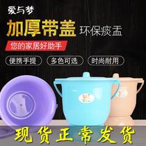 Urine bucket Household bedroom urinal bucket Spittoon Childrens toilet Pregnant woman night pot Female night adult adult old man urine