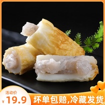 Fresh and delicious Japanese cod fish shrimp slippery sandwich bamboo wheel shrimp slippery roll seafood hot pot Guandong cooking spicy hot food ingredients