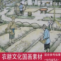 Farming culture wall farming comic book 22 Chinese paintings clear picture reference copy wall painting material picture