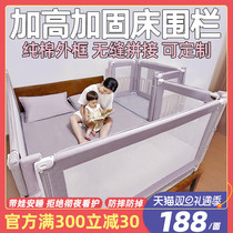 Jinyuema bed fence baby anti-fall protection fence can be customized baby guardrail childrens bedside baffle