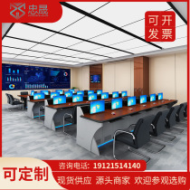 Luxury Monitoring Bench Table High-end Customized Command Center Console Room Single Duplex Operation Platform Triple Dispatch Table