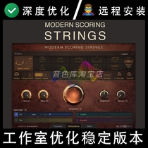 Superb Lass3 string Modern Scoring Strings extended string Kontakt complete optimization