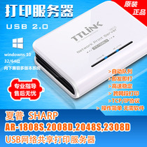 Print Server for sharp AR-1808S2008D2048S2308D USB network print Sharer