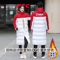 Cotton Cotton Men and Women Winter Winter Cotton Costume Costume Warm National Team Leisure Athlete Link Cap Coat Coat Coat