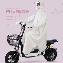 Electric battery car raincoat female single adult leader male long full body heavy rain bike cycle