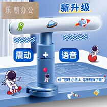 Sitting Position Straightener Elementary School Students Writing Posture Straightener Voice Shake Prevention Myopia Bracket Writing Homework Anti-Bowed God Instrumental Spotlight Children Vision Protectors Anti-Humpback Correctors