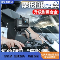 gopro9 accessories motorcycle sports camera rearview mirror aluminum alloy shooting bracket insta360oner bracket