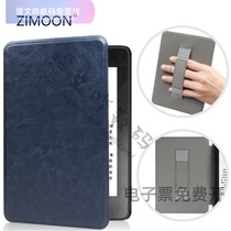 kindle paperwhite 2 3 4 protective case KPW4 handheld protective case 958 magnetic leather case youth edition