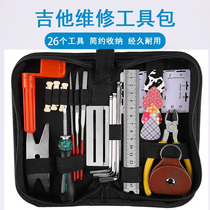 Guitar kit File wrench String pitch ruler Cut winding instrument wire grinding Guitar repair tool set accessories