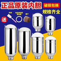 Original thermos 8 pounds old-fashioned warm bottle inner vacuum glass thermos 5 pounds household small caliber coffee pot bile