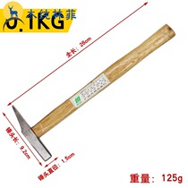 Clamper hammer flat head hammer duckbill electrical hammer small hammer wooden handle small hammer hammer small hammer hammer