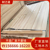 Building Wood square strip construction site with support formwork support fir square white pine 10cm solid wood square material springboard custom