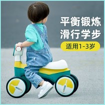 A car child can ride a one - and - a - half year old ride a 1 - year - old baby car 2 years old