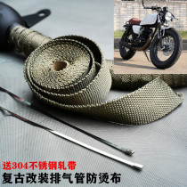 Car motorcycle retro modified exhaust pipe anti-scalding cloth Banana cloth with heat insulation sound insulation cotton fireproof cloth