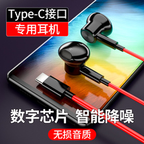 Samsung s21 headphone typec flat head high sound quality s20 s20 Note10 S21Ultra S21Ultra tlyc