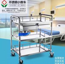 Stainless steel health room Beauty salon cart Clinic beauty cart Nurse equipment cart Tools and instruments Two-layer instrument