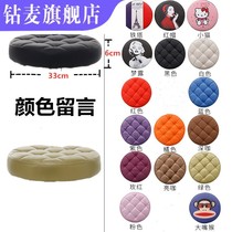 Manufacturer direct bar Bar Chair Seat Bench bench stool surface Bench Face chair Chair Cushion Beauty stool surface Working stool surface