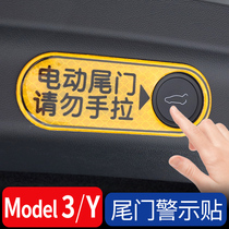 Suitable for Tesla trunk warning stickers model3 Y modified decoration artifact supplies Electric tailgate sticker accessories