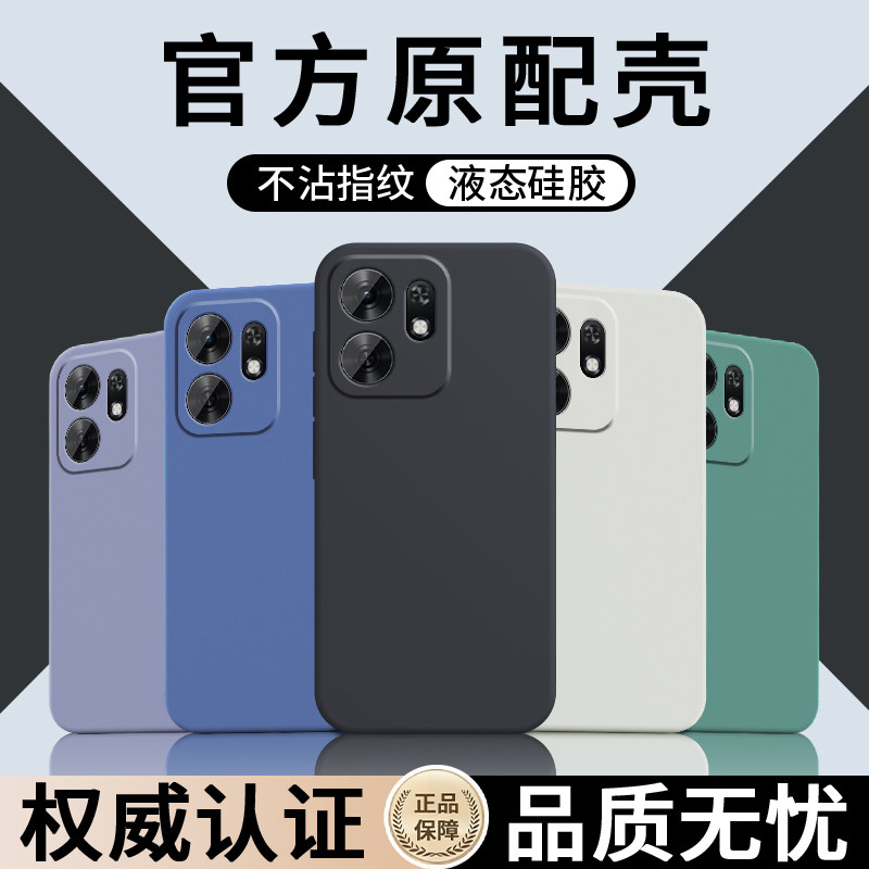 荣耀畅玩60A手机-荣耀畅玩60A手机促销价格、荣耀畅玩60A手机品牌- 淘宝