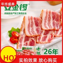 About 22 slices of Golden Gong Bacon household 500g breakfast starch-free marinated bacon pure meat (buy 2 sacks 3 packs